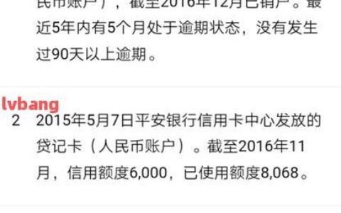 信用卡欠10万一直倒卡怎么办？