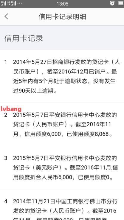 信用卡欠10万一直倒卡怎么办？