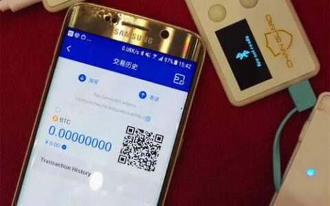 U盾转账怎么操作？图文教程详解