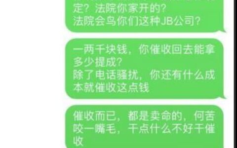 952569是催收吗？来了解下吧！