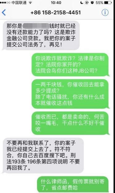 952569是催收吗？来了解下吧！