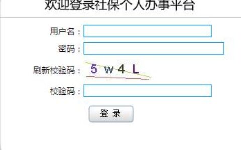 上海社保电话：12333，为您提供社保相关服务