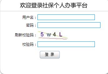 上海社保电话：12333，为您提供社保相关服务