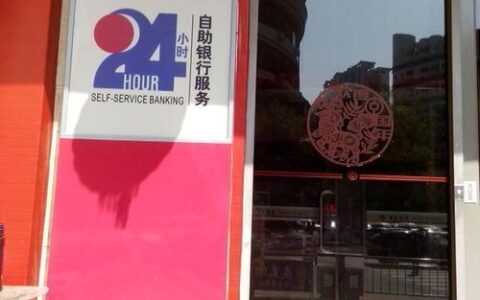 中国银行服务电话，24小时为您提供贴心服务