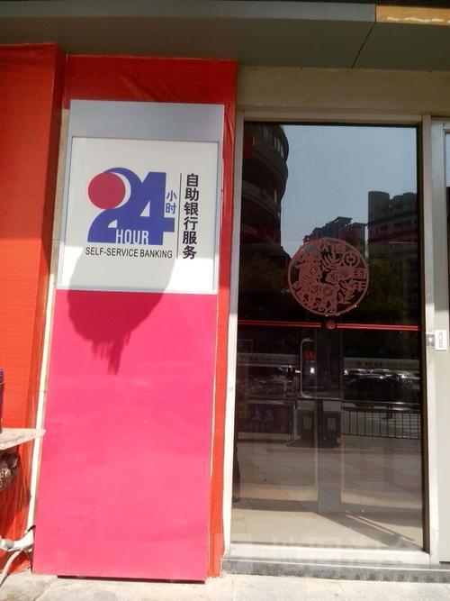 中国银行服务电话，24小时为您提供贴心服务