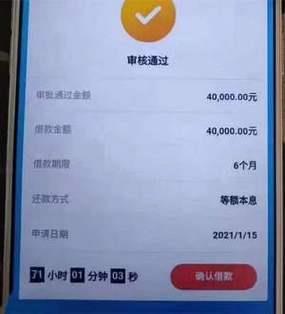 小赢卡贷款借钱容易通过么？看完这篇文章你就知道了