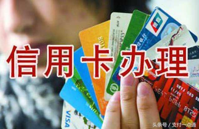 无需单位可申请的信用卡有哪些？