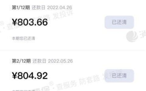 洋钱罐借一万一个月利息多少？