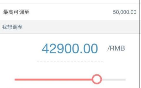 工商银行信用卡额度一般是多少？