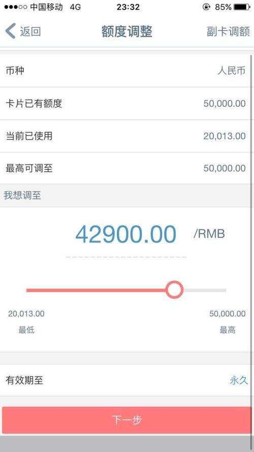 工商银行信用卡额度一般是多少？