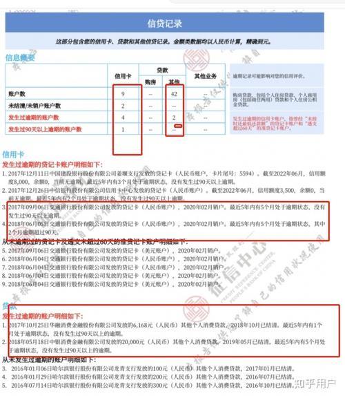 中国银行个人征信查询中心官网：查询信用报告，了解个人信用