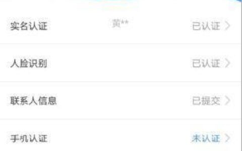 借贷宝怎么找放款人？教你3个方法