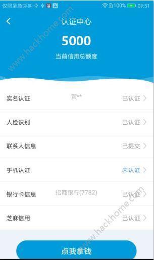借贷宝怎么找放款人？教你3个方法