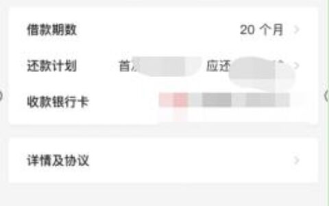 18岁能借钱成功的平台，这些你知道吗？