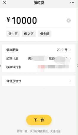18岁能借钱成功的平台，这些你知道吗？