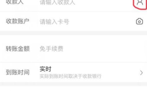 贷款第三方收款人哪里找？教你安全合法找第三方收款人