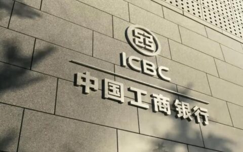 工商银行几点钟上下班？看完这篇文章就知道了！