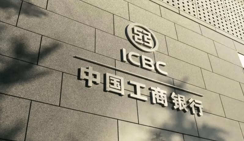 工商银行几点钟上下班？看完这篇文章就知道了！