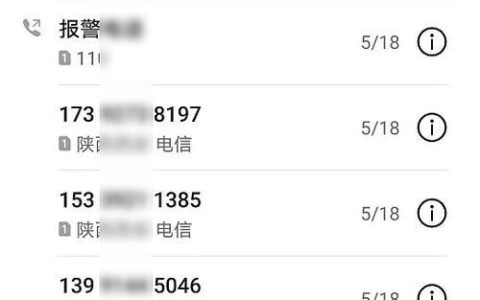 最近老是很多0731的骚扰电话？教你如何防范