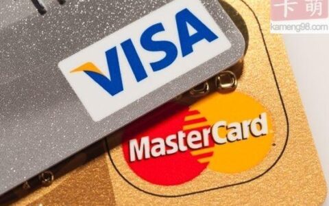 Visa和Mastercard的区别：哪种信用卡更适合你？