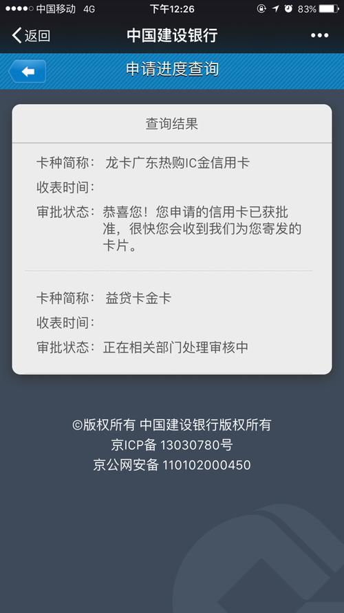 信用卡激活必须本人去银行吗？