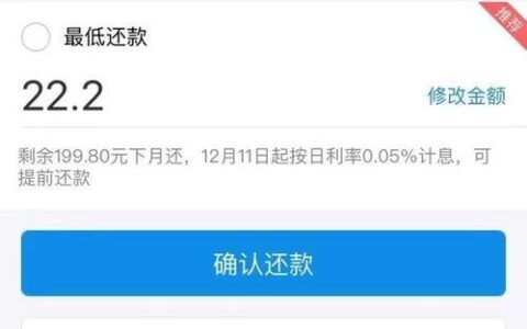 借呗逾期秒扣救命钱怎么办？教你5个方法解决