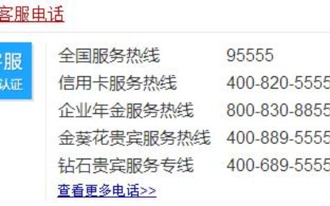 中原信用卡人工客服电话号码：95186，一键直通