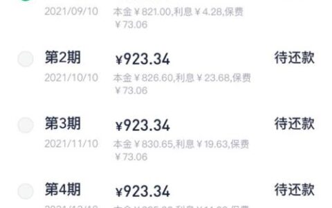 众安贷正规合法吗？答案是肯定的