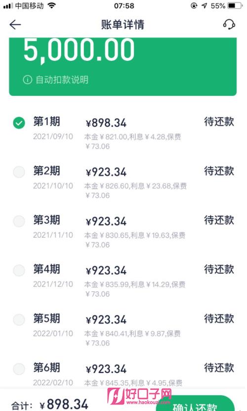 众安贷正规合法吗？答案是肯定的