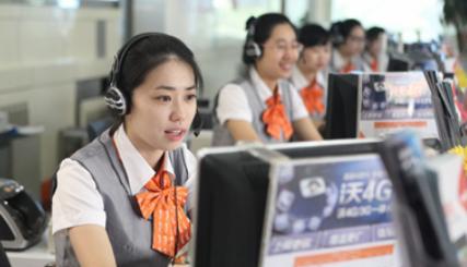 联通人工客服还在吗？