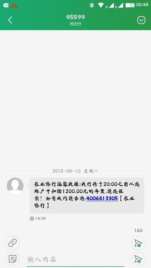 95599如何转人工？教你两种方法，轻松解决问题
