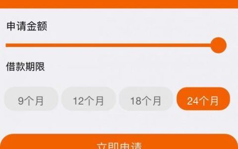 随星借app下载，高额度、低利率、放款快