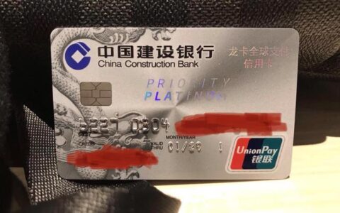 龙卡信用卡是什么卡？