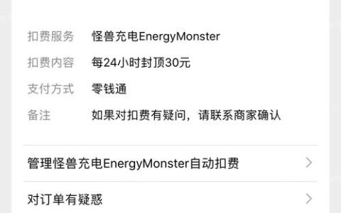 充电宝押金99怎么退？教你3种方法