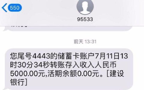 钱存在银行卡里有利息吗？看完这篇文章就懂了