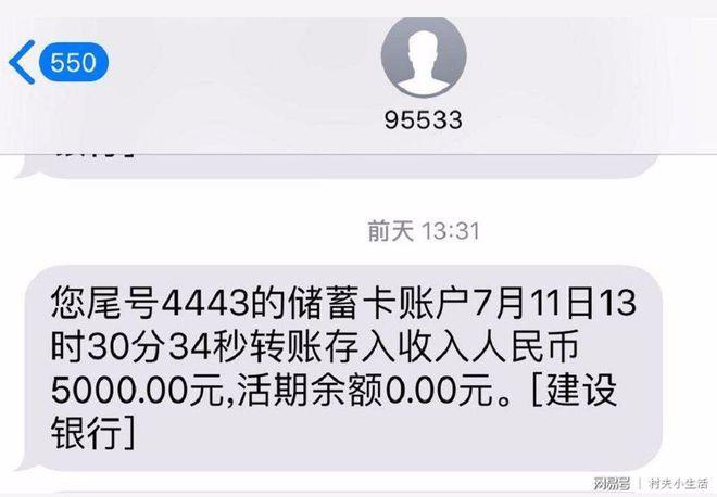 钱存在银行卡里有利息吗？看完这篇文章就懂了