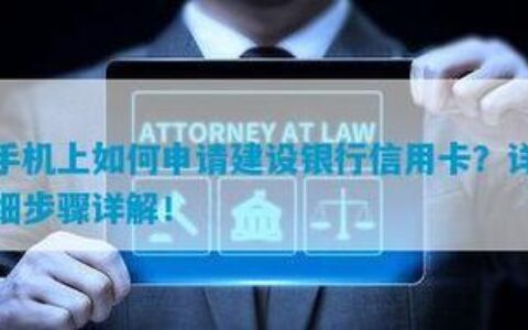 信用卡没用却要还200？教你如何避免&ldquo;利滚利&rdquo;