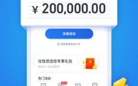 佰仟金融app下载指南，安全便捷，尽在掌握