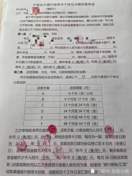 银监局介入贷款协商还款，为逾期借款人提供“救命稻草”