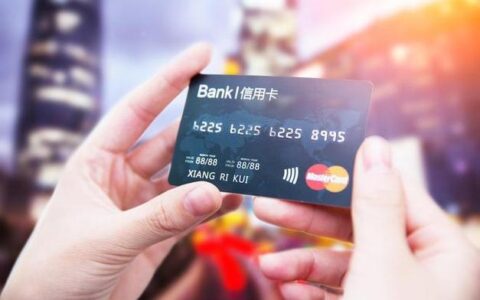信用卡到期续卡攻略，教你轻松办理
