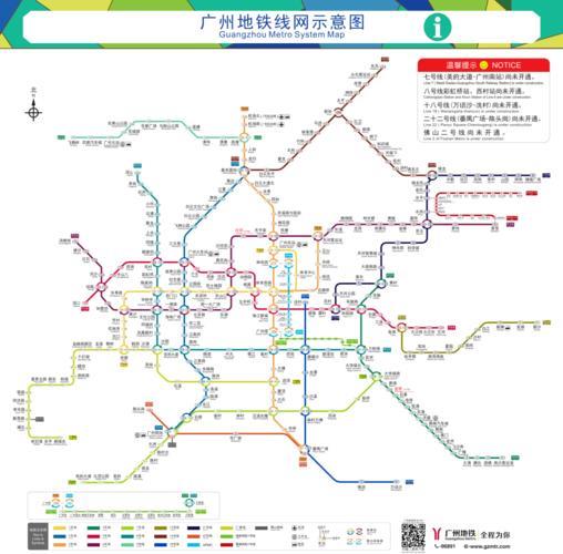 广州3号线地铁线路图：交通枢纽，畅达全城