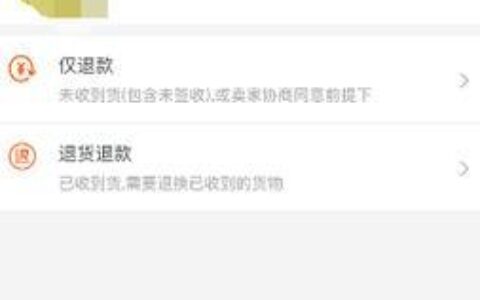 淘宝可以借钱吗？教你如何在淘宝上借钱