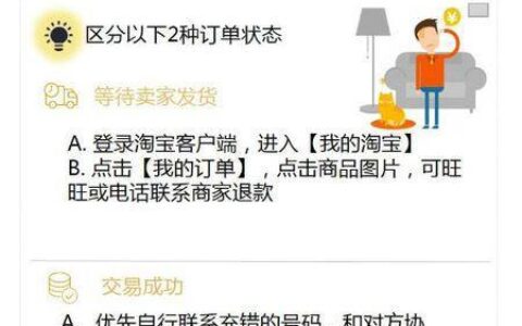 话费可以退吗？退款流程和注意事项