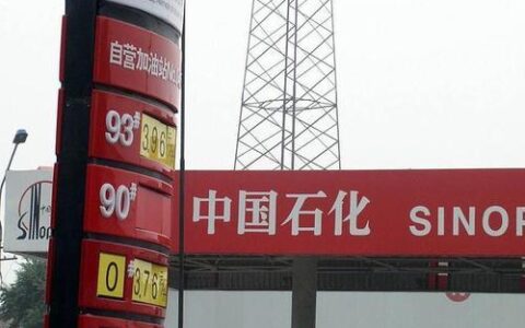 中国石化投诉电话：95388-0，畅通您的诉求