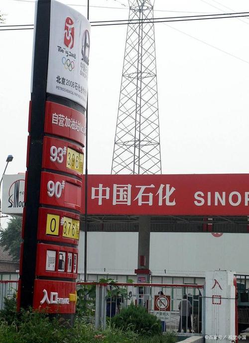 中国石化投诉电话：95388-0，畅通您的诉求