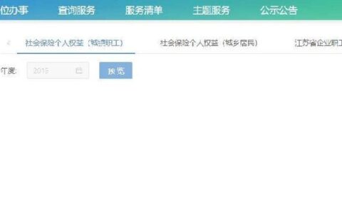 石家庄社保中心咨询热线，一键解决社保问题