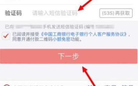 人工服务可以改银行卡密码吗？