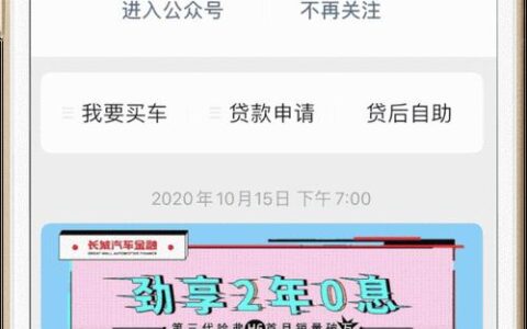 吉致金融车贷客服电话，24小时在线解答您的疑问
