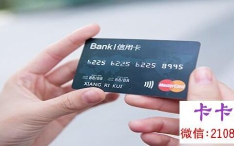 2023年度十大信用卡最好排名，你值得拥有