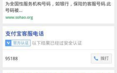 4008888857是什么电话号码？